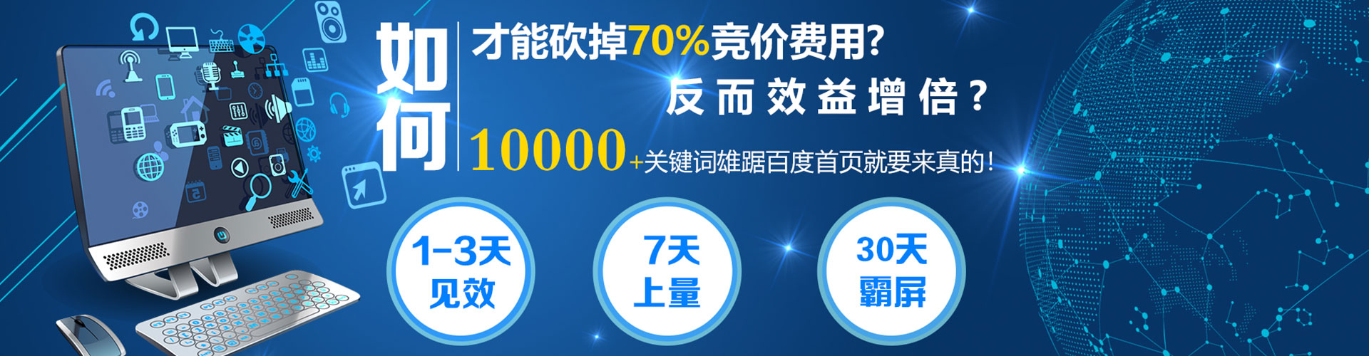 尉氏信息流代理