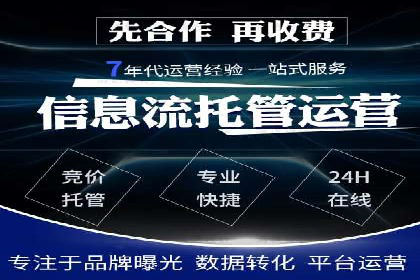 百度竞价推广在医疗行业的赚钱实践